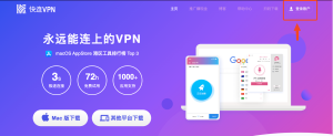 如何在设备中退出快连VPN账号
