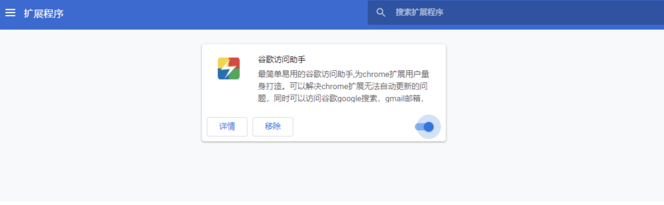 扩展管理示意图