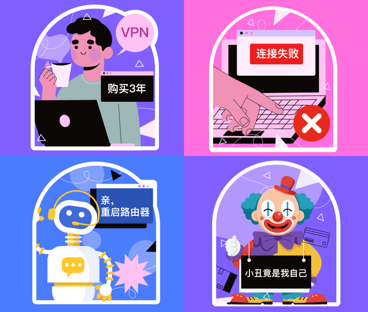“只卖长周期”的VPN安全吗？背后的商业逻辑细思极恐