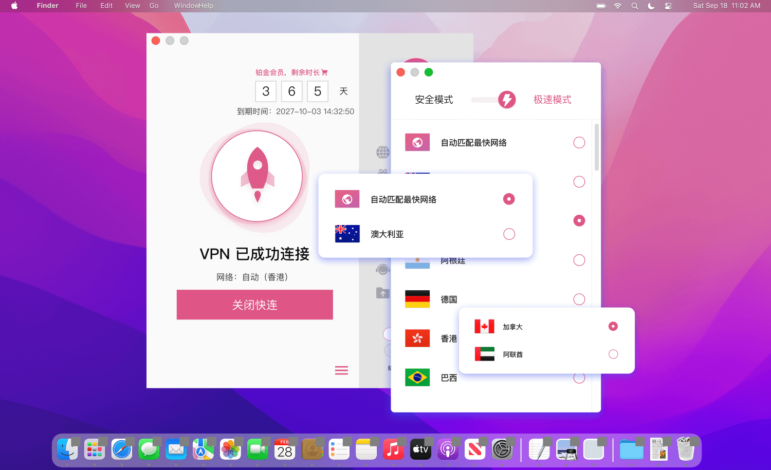 Gemini 提示流量异常怎么办？一篇文章教你搞定各种报错！